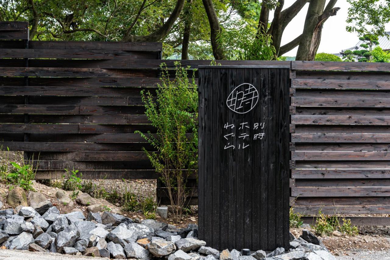 別府ホテル塒 Beppu Hotel Negura 외부 사진